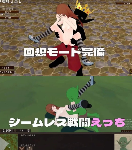 [3D战略/动态/战斗H/新作/PC] 哥布林战略 机翻汉化版 [1+400M][百度盘] -第2张图片-萌站