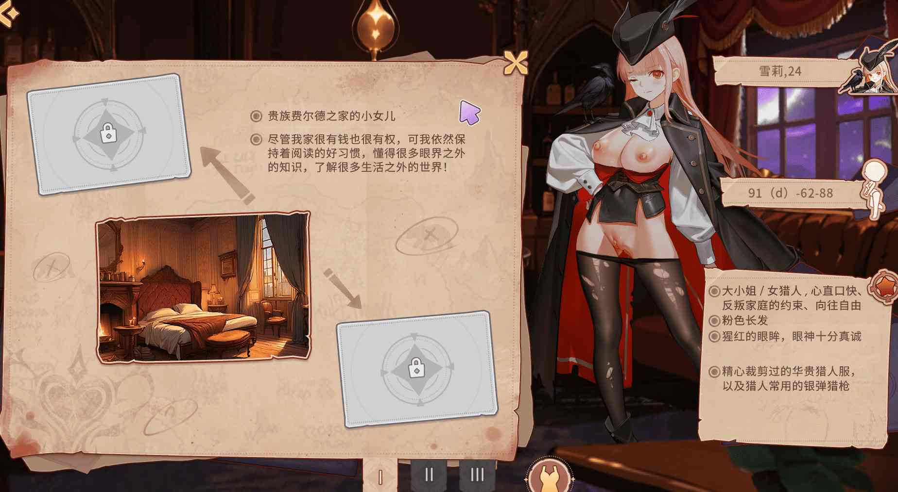 【互动SLG中文步兵全动态】合约女友的一日体验拉莱尔与里斯Sxuality with girlfriends  Ver1.01 官中步兵版【3.3G】-第8张图片-萌站