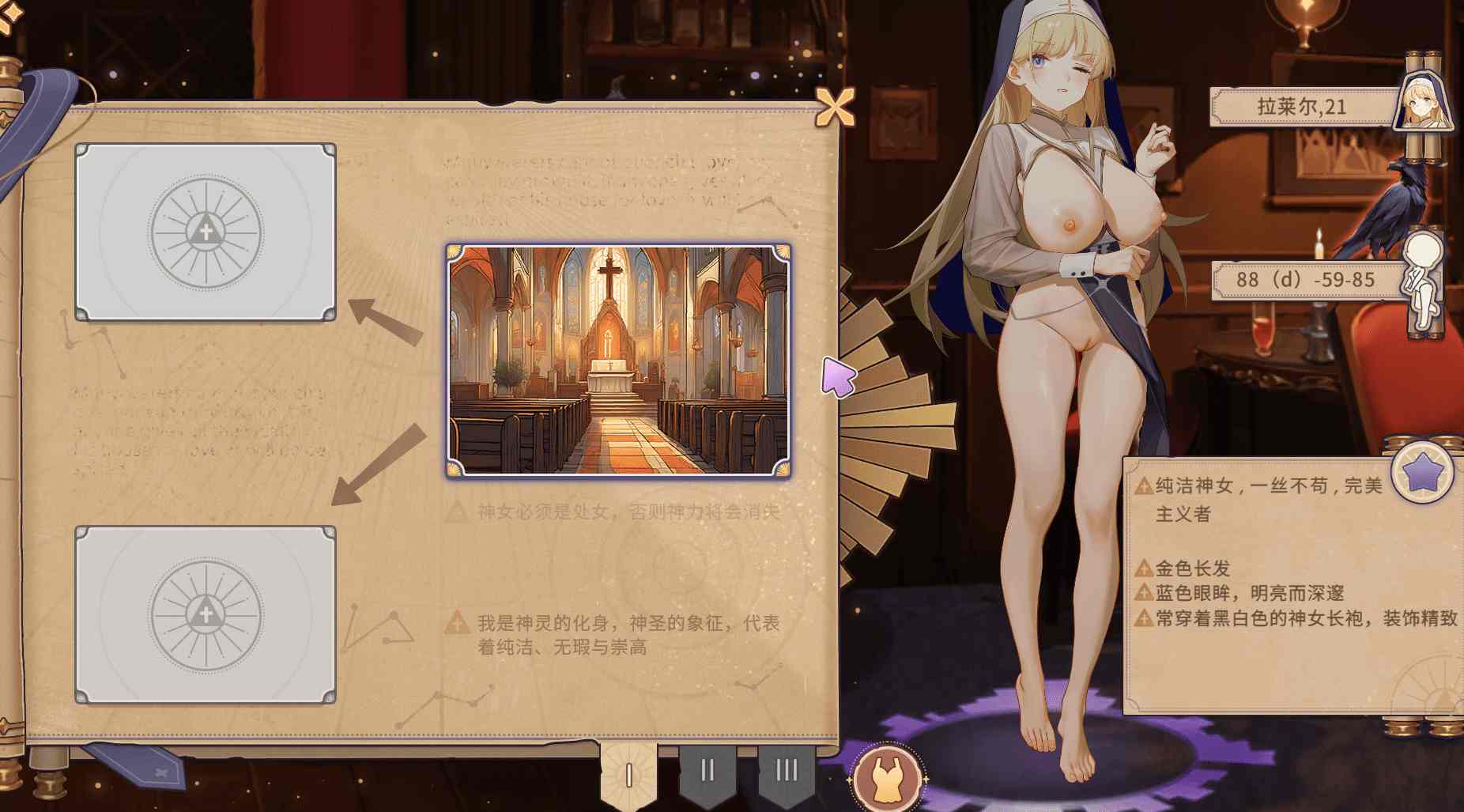 【互动SLG中文步兵全动态】合约女友的一日体验拉莱尔与里斯Sxuality with girlfriends  Ver1.01 官中步兵版【3.3G】-第9张图片-萌站