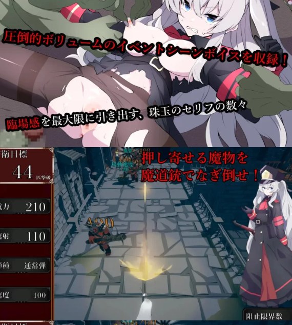  [射击TPS/异种X/新作/PC] 塞尔贝莉亚的奋战 机翻汉化版 [1+400M][百度盘]