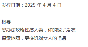  [互动SLG/像素动态/新作/PC] 草批模拟器：夜猫子 官中步兵版 [1+300M][百度盘]-第3张图片-萌站