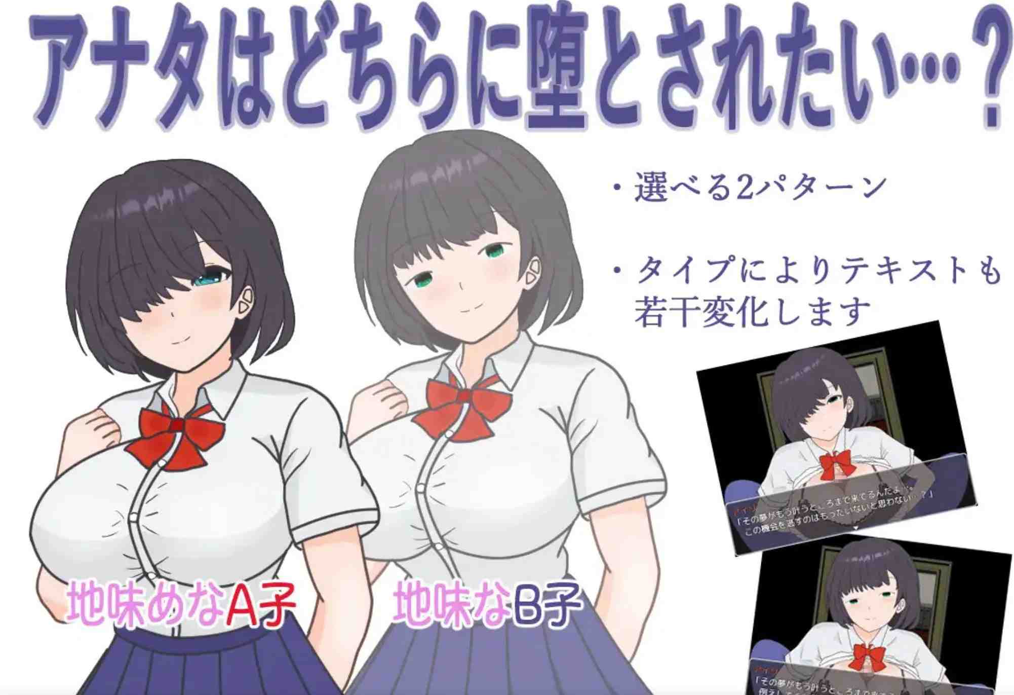 【日式RPGAI汉化】明明追到了全校第一的美少女，可土气女友实在太色了……学園一の美少女と付き合えたのに、地味子がエロ過ぎ【1G】