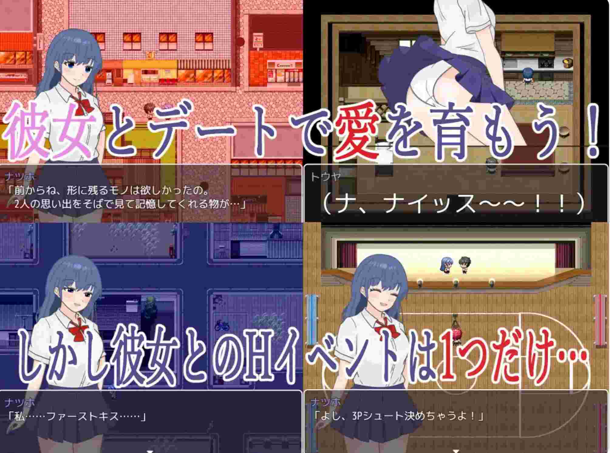 【日式RPGAI汉化】明明追到了全校第一的美少女,可土气女友实在太色了……学園一の美少女と付き合えたのに、地味子がエロ過ぎ【1G】-第3张图片-萌站 【日式RPGAI汉化】明明追到了全校第一的美少女,可土气女友实在太色了……学園一の美少女と付き合えたのに、地味子がエロ過ぎ【1G】-第3张图片-萌站