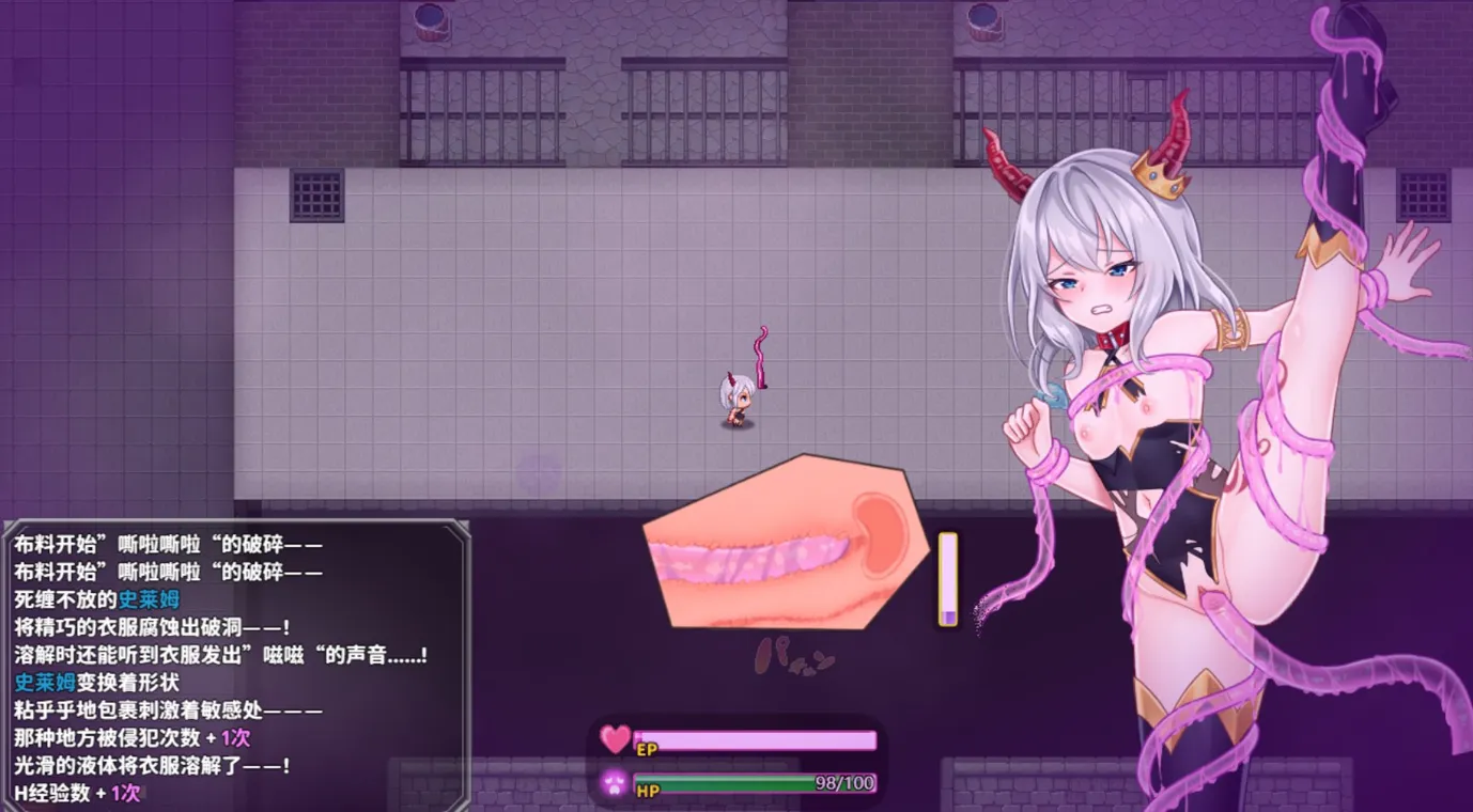 【日系RPG官中动态】PC+可joi怠惰魔王与解咒石+CG存档【968M】-第12张图片-萌站