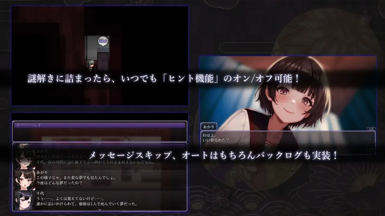 【日系RPG官中无码]PC+可joi八千代之结 ヤチヨノキヅナ+全回想【1.61G】