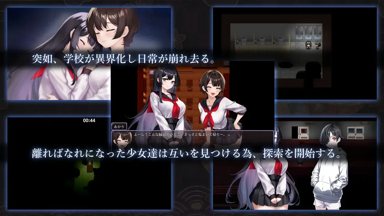 【日系RPG官中无码]PC+可joi八千代之结 ヤチヨノキヅナ+全回想【1.61G】-第8张图片-萌站