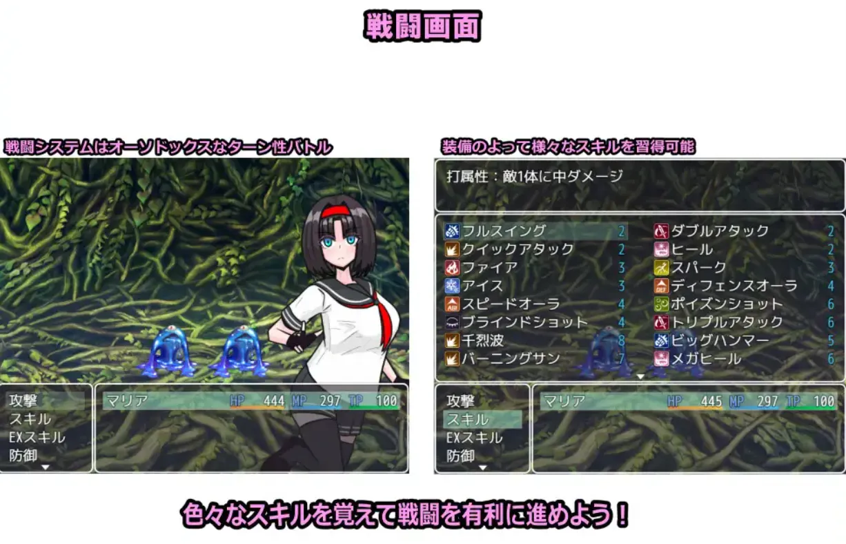 【日系RPG汉化NTR】退魔士玛丽亚与湖畔小镇 退魔士マリアと湖畔の街 Ver1.1【1.33G】-第8张图片-萌站
