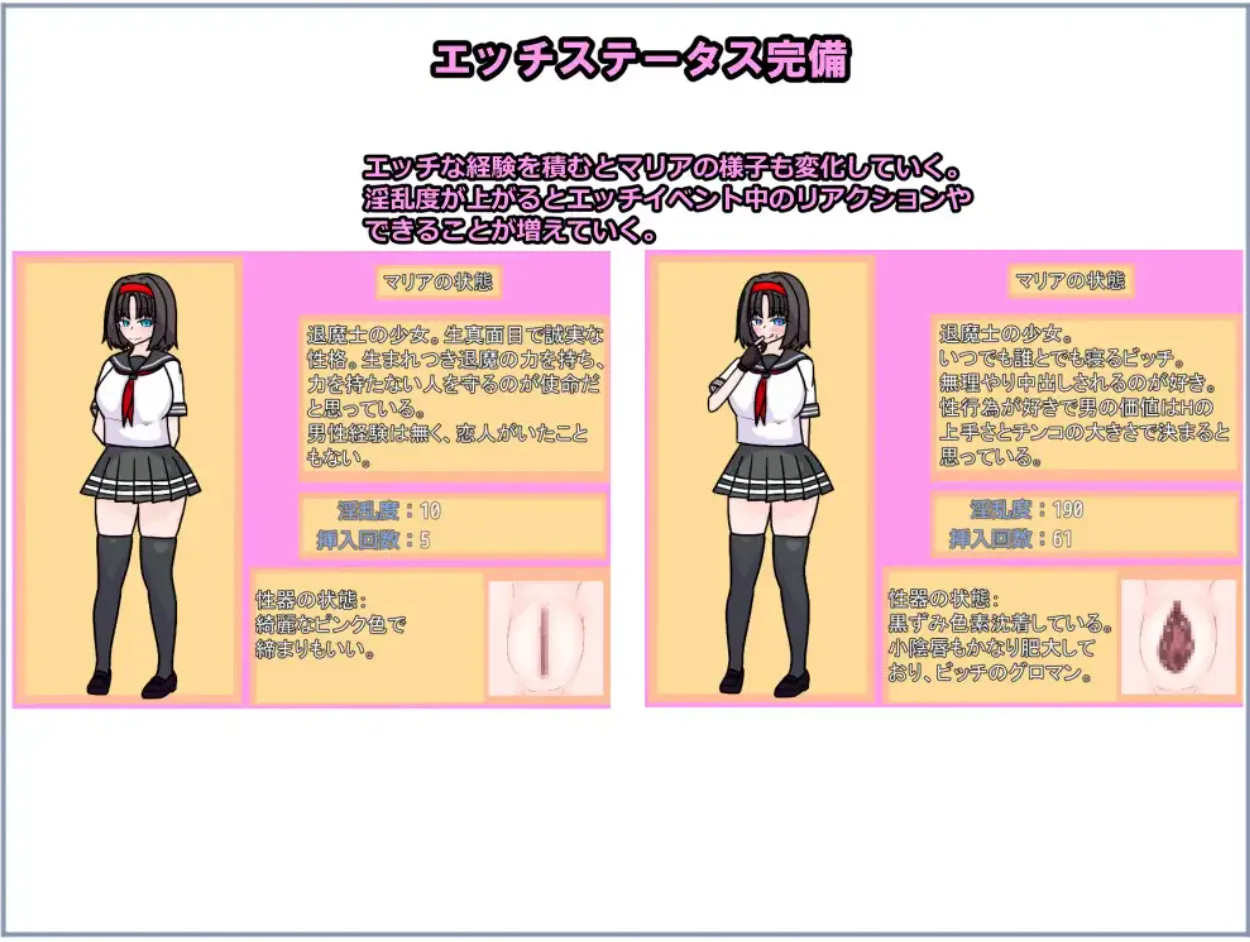 【日系RPG汉化NTR】退魔士玛丽亚与湖畔小镇 退魔士マリアと湖畔の街 Ver1.1【1.33G】-第12张图片-萌站
