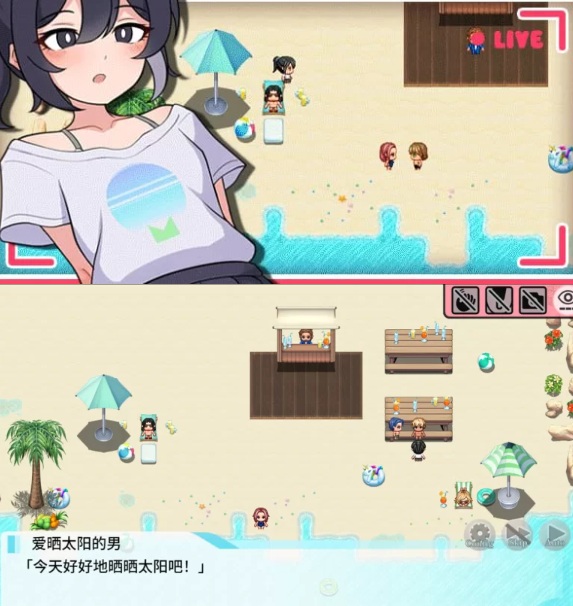  [日式RPG/网红/新作/PC] 释放自我！户外直播体验 v1.2 官方中文 [1+400M][百度盘] -第2张图片-萌站