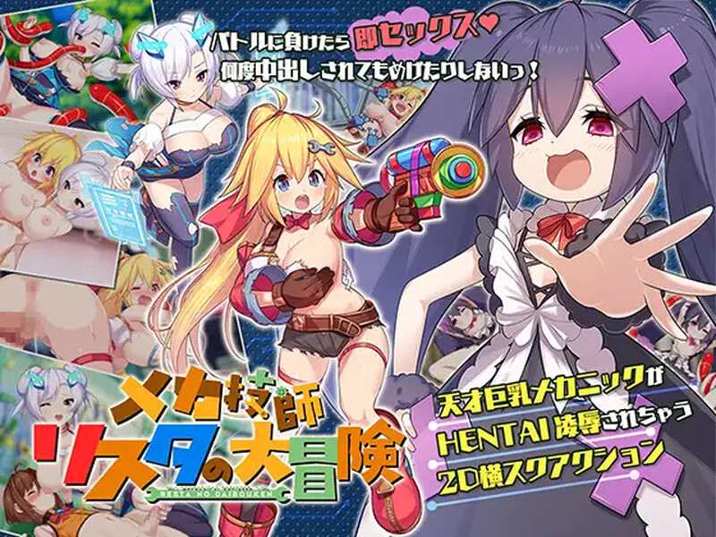 [调教][动态][后宫][机械姦]restal社合集-第5张图片-萌站