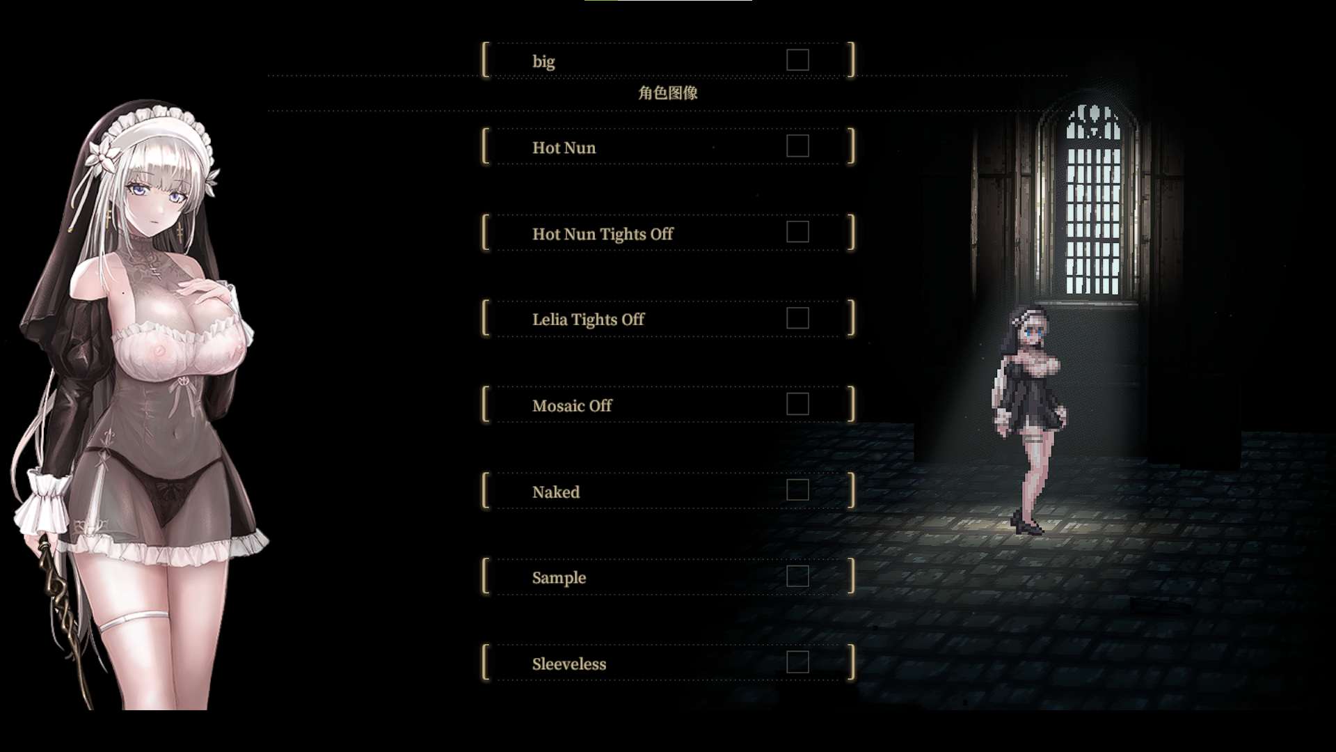 更新【ACT/步兵/动态/新作/猎奇】哥特少女勇闯恶魔城2 SiNiSistar2 v1.0.4 DL官中(无码mod)+巨乳mod+透明修女服mod+无码mod【度盘/1.8G】-第2张图片-萌站 更新【ACT/步兵/动态/新作/猎奇】哥特少女勇闯恶魔城2 SiNiSistar2 v1.0.4 DL官中(无码mod)+巨乳mod+透明修女服mod+无码mod【度盘/1.8G】-第2张图片-萌站