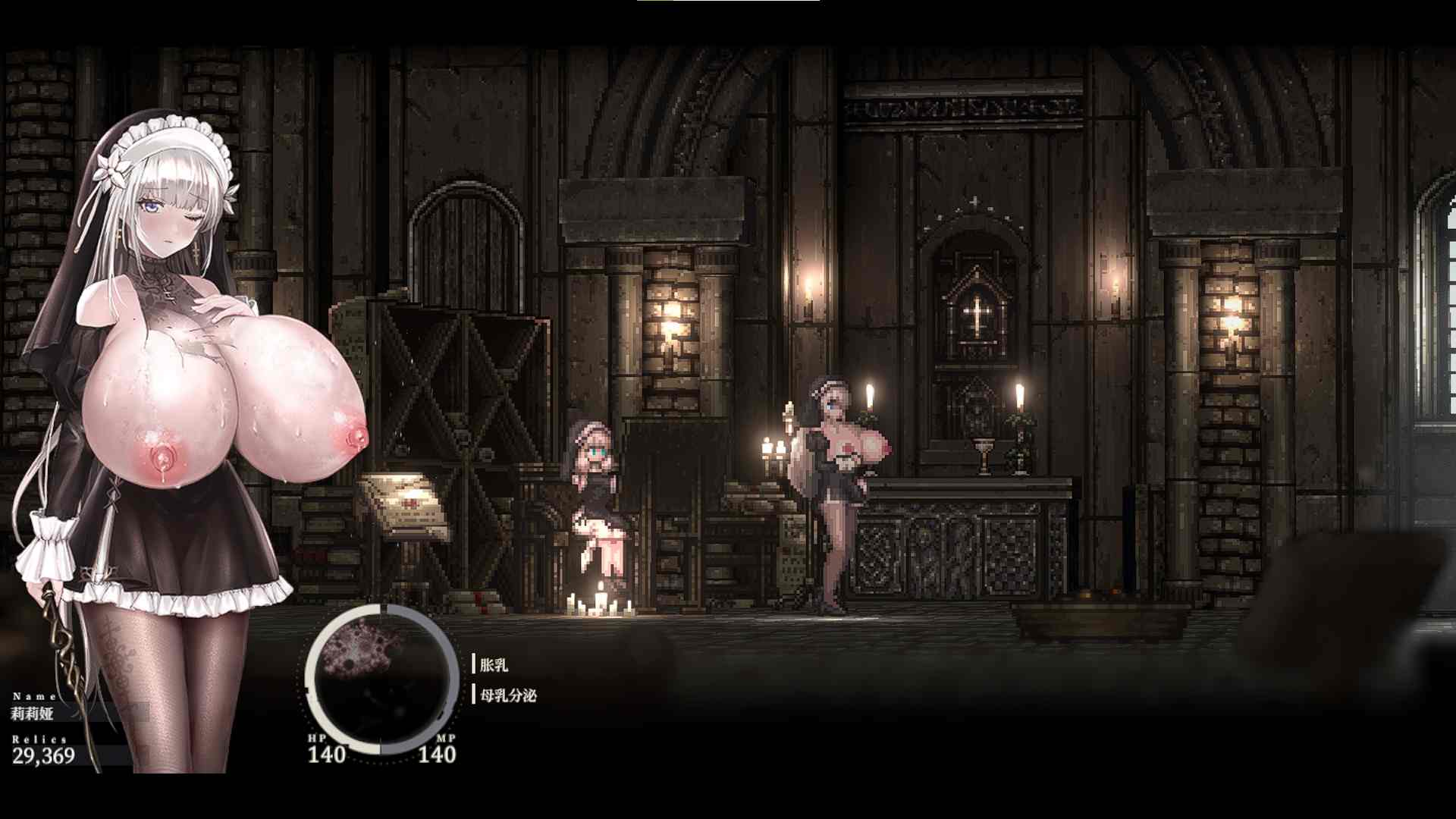 更新【ACT/步兵/动态/新作/猎奇】哥特少女勇闯恶魔城2 SiNiSistar2 v1.0.4 DL官中(无码mod)+巨乳mod+透明修女服mod+无码mod【度盘/1.8G】-第3张图片-萌站 更新【ACT/步兵/动态/新作/猎奇】哥特少女勇闯恶魔城2 SiNiSistar2 v1.0.4 DL官中(无码mod)+巨乳mod+透明修女服mod+无码mod【度盘/1.8G】-第3张图片-萌站