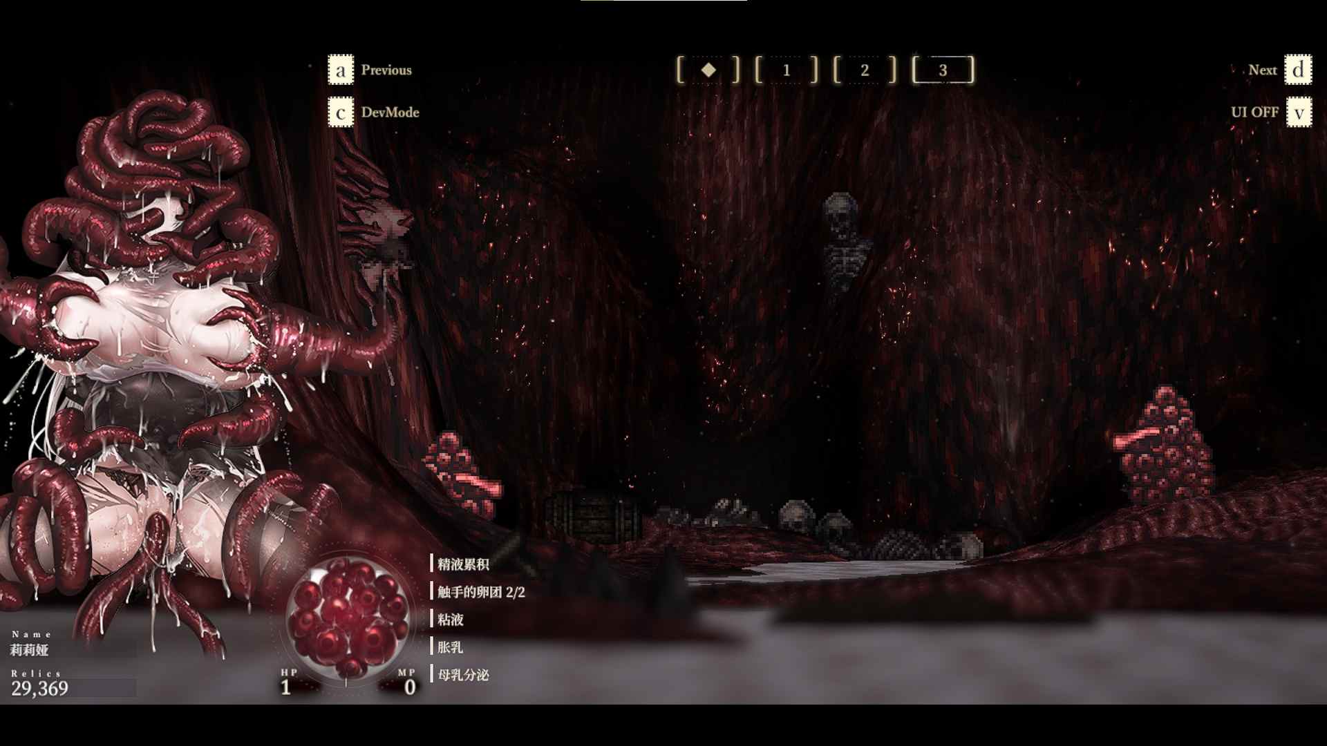 更新【ACT/步兵/动态/新作/猎奇】哥特少女勇闯恶魔城2 SiNiSistar2 v1.0.4 DL官中(无码mod)+巨乳mod+透明修女服mod+无码mod【度盘/1.8G】-第4张图片-萌站 更新【ACT/步兵/动态/新作/猎奇】哥特少女勇闯恶魔城2 SiNiSistar2 v1.0.4 DL官中(无码mod)+巨乳mod+透明修女服mod+无码mod【度盘/1.8G】-第4张图片-萌站