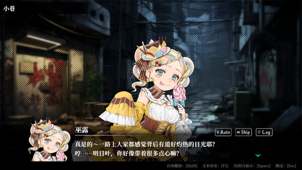 《深渊绝赌：千王处刑 All in Abyss: Judge the Fake》中文版-第3张图片-萌站