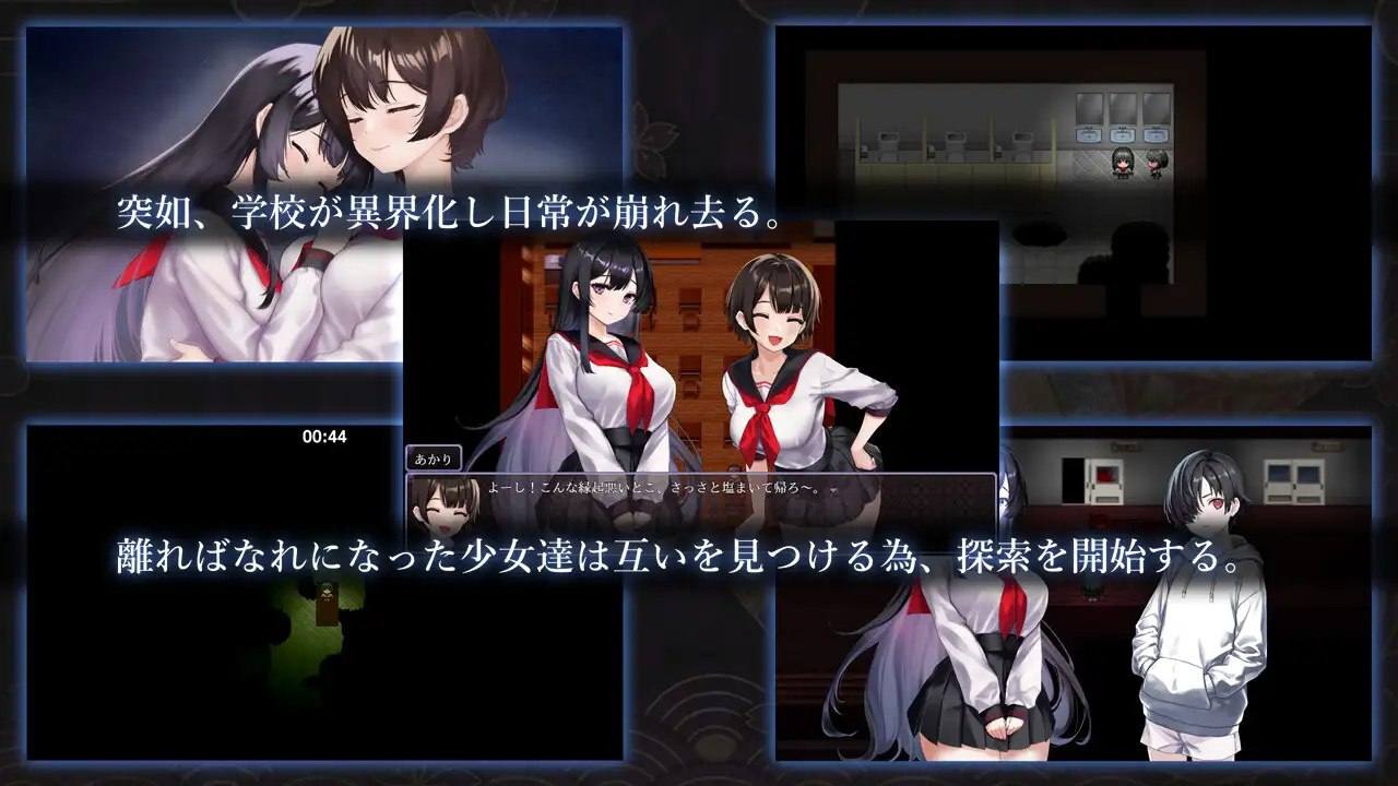 电脑端#ST4月新作【爆款RPG/恐怖束缚/官中】 八千代之结（ヤチヨノキヅナ）V1.0 STEAM官中  社团名：#露草亭 STEAM发行日期：2025 年 4 月 19 日官方中文