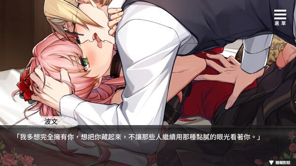 电脑端//[ADV] STEAM官方中文【简+繁】  香草布蕾与玫瑰怪盗  发行日期:2024 年7 月30 日-第4张图片-萌站