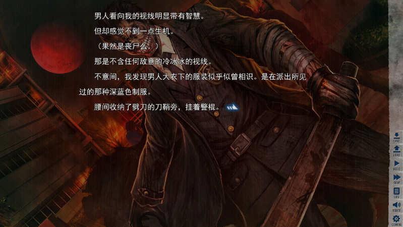 【PC/官中/合集/ADV游戏/3.1G】末世孤雄:遍地丧尸世界里唯我不被袭击 1-4 官方中文版+大型ADV游戏-第4张图片-萌站