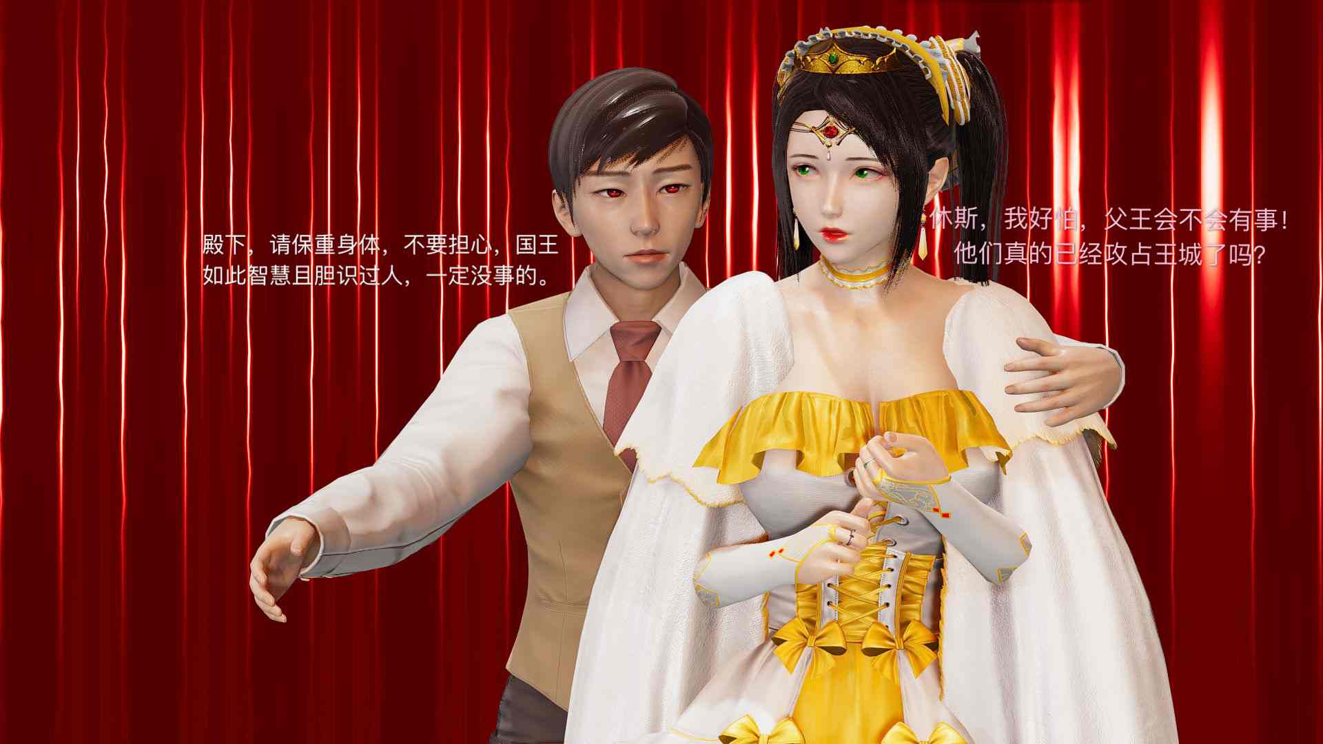 落难的公主01-06(完)