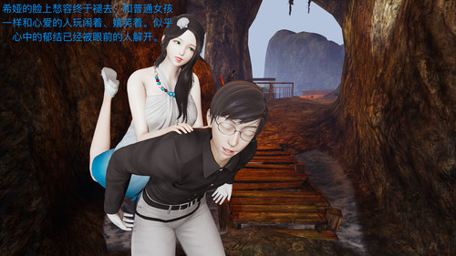 落难的公主01-06(完)-第2张图片-萌站