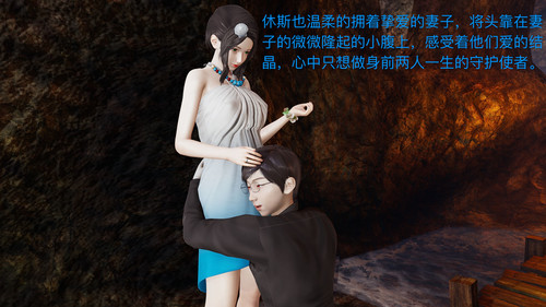 落难的公主01-06(完)-第3张图片-萌站