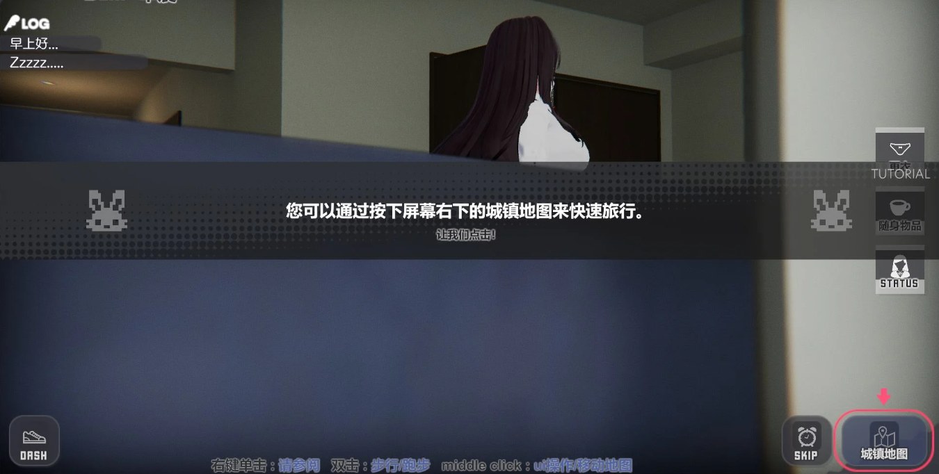 【互动SLG/3D作品/动态/PC】家出少女模拟器 Runaway Girl Simulator 官方中文版 [PC]-第2张图片-萌站