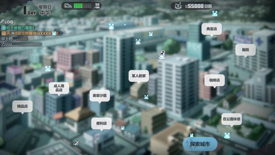 【互动SLG/3D作品/动态/PC】家出少女模拟器 Runaway Girl Simulator 官方中文版 [PC]-第3张图片-萌站