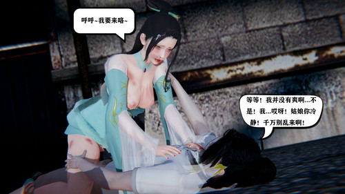 老婆外遇的日0-4共5話+镇魔司1-2-第5张图片-萌站