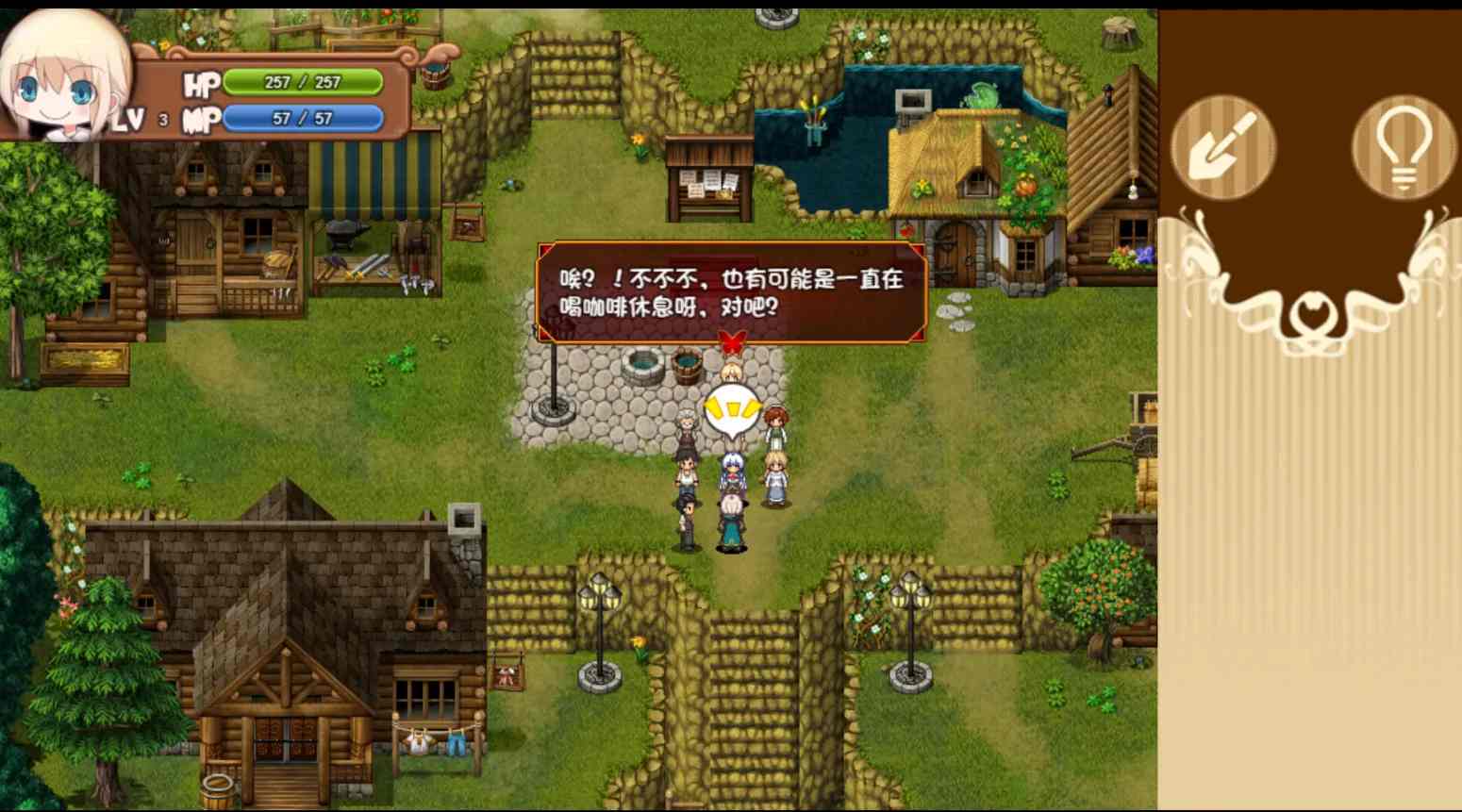 【探险RPG/官中/露出/PC】烂漫向导蕾莉 レリィ・ナビゲーション!~少女路地裏紀行~Ver1.02 STEAM官方中文版【1.18G】-第5张图片-萌站 【探险RPG/官中/露出/PC】烂漫向导蕾莉 レリィ・ナビゲーション!~少女路地裏紀行~Ver1.02 STEAM官方中文版【1.18G】-第5张图片-萌站
