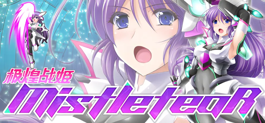 【日系ACT/官中/全动态】极煌战姬 BlazingAngel Mistletear 官方中文版【3G】-第2张图片-萌站 【日系ACT/官中/全动态】极煌战姬 BlazingAngel Mistletear 官方中文版【3G】-第2张图片-萌站