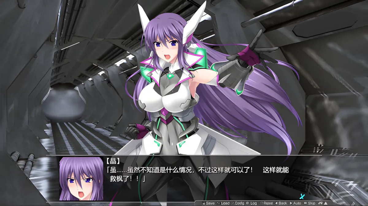 【日系ACT/官中/全动态】极煌战姬 BlazingAngel Mistletear 官方中文版【3G】-第7张图片-萌站 【日系ACT/官中/全动态】极煌战姬 BlazingAngel Mistletear 官方中文版【3G】-第7张图片-萌站