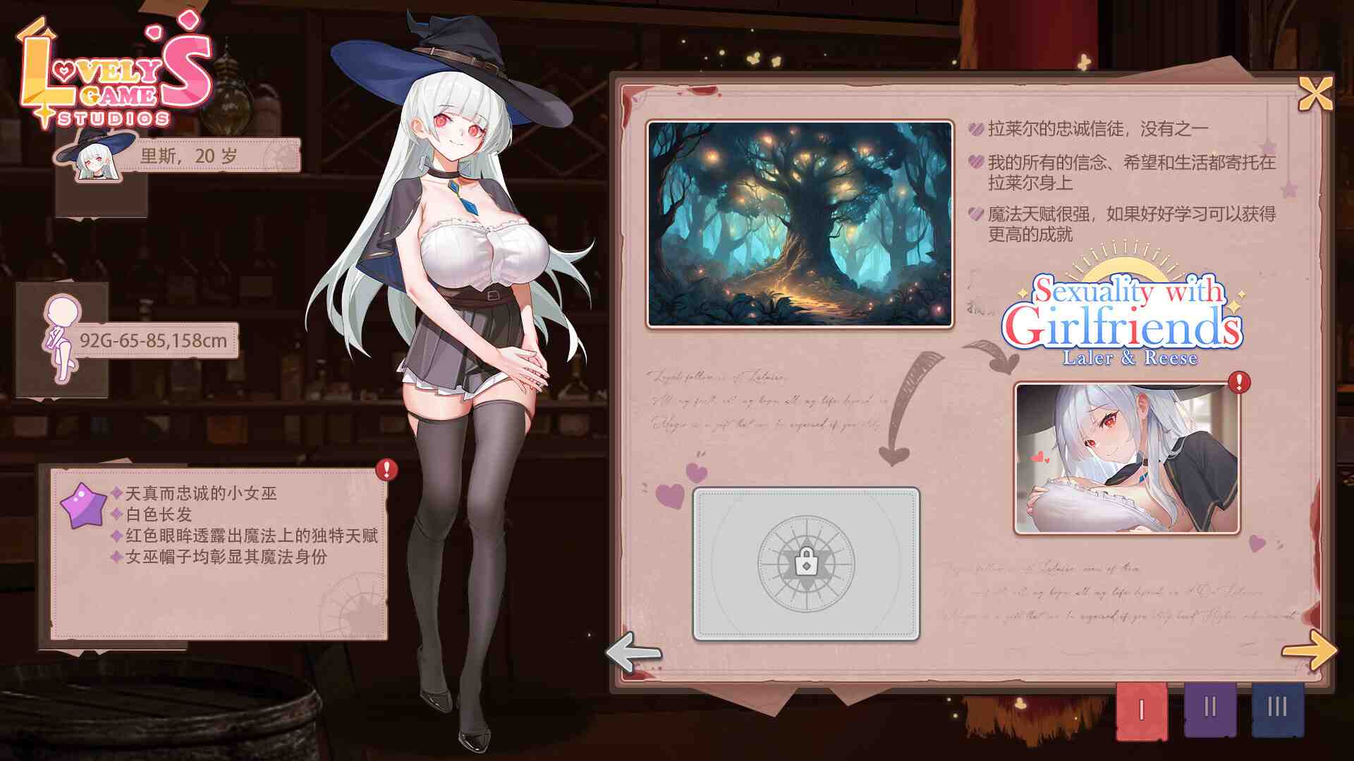 新作[亚洲风SLG/动态] 合约女友的一日体验:拉莱尔与里斯（Sexuality with girlfriends : Kello&Cammy）STEAM官中步兵版 [3.10G]-第4张图片-萌站