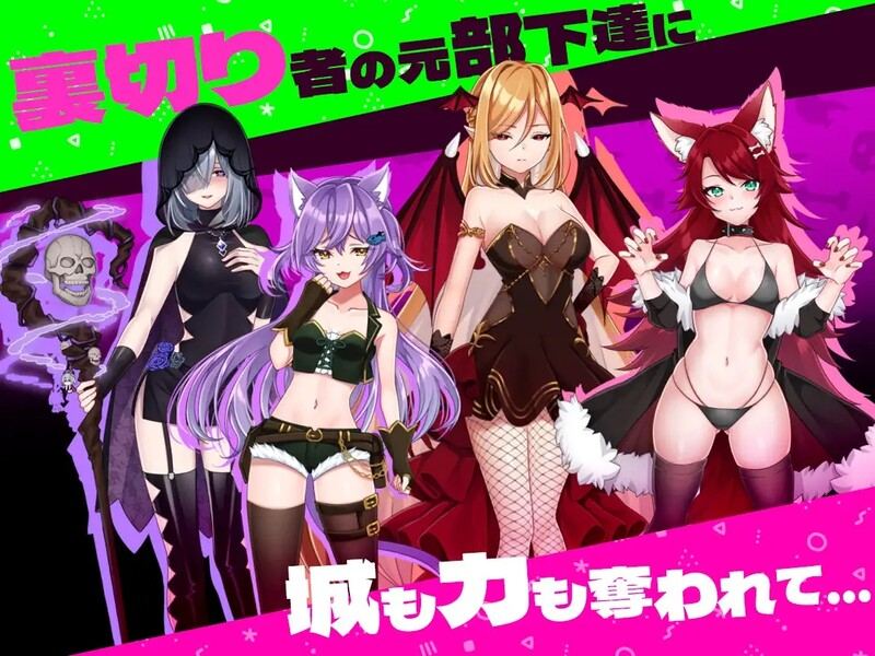 新官中[日式ARPG/巨乳爆乳] 怠惰魔王与解咒石 へなちょこ魔王様と4つの解呪石 STEAM官中步兵版 [970M]-第5张图片-萌站