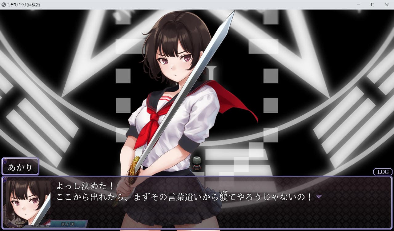 新官中[探索RPG/恐怖束缚] 八千代之结 ヤチヨノキヅナ 官中步兵版 [1.70G]-第2张图片-萌站