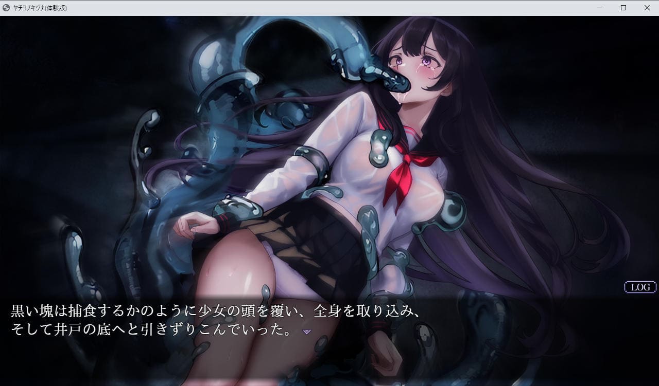  新官中[探索RPG/恐怖束缚] 八千代之结 ヤチヨノキヅナ 官中步兵版 [1.70G]-第4张图片-萌站