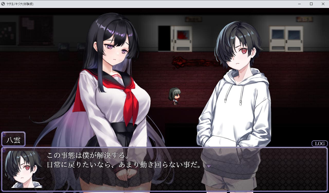  新官中[探索RPG/恐怖束缚] 八千代之结 ヤチヨノキヅナ 官中步兵版 [1.70G]-第7张图片-萌站