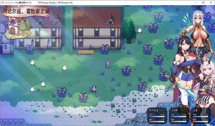 【PC/汉化版/CV/PRG游戏/1.91G】梅林西纳的魔银书 Ver1.2 云翻汉化版+RPG游戏+CV&补更+1.91G-第2张图片-萌站 【PC/汉化版/CV/PRG游戏/1.91G】梅林西纳的魔银书 Ver1.2 云翻汉化版+RPG游戏+CV&补更+1.91G-第2张图片-萌站