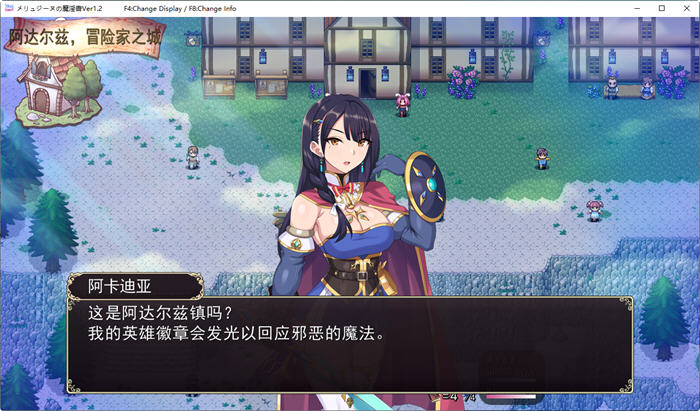 【PC/汉化版/CV/PRG游戏/1.91G】梅林西纳的魔银书 Ver1.2 云翻汉化版+RPG游戏+CV&补更+1.91G-第3张图片-萌站 【PC/汉化版/CV/PRG游戏/1.91G】梅林西纳的魔银书 Ver1.2 云翻汉化版+RPG游戏+CV&补更+1.91G-第3张图片-萌站