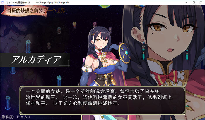 【PC/汉化版/CV/PRG游戏/1.91G】梅林西纳的魔银书 Ver1.2 云翻汉化版+RPG游戏+CV&补更+1.91G-第5张图片-萌站 【PC/汉化版/CV/PRG游戏/1.91G】梅林西纳的魔银书 Ver1.2 云翻汉化版+RPG游戏+CV&补更+1.91G-第5张图片-萌站
