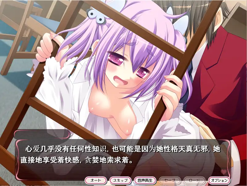  [ADV/汉化] 汐见崎学园演剧部 恋☆擂~与你亲亲密密角色playing！AI汉化版电脑 [2.6G]-第2张图片-萌站