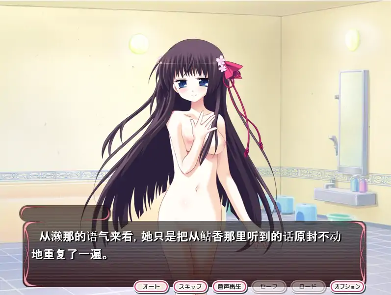  [ADV/汉化] 汐见崎学园演剧部 恋☆擂~与你亲亲密密角色playing！AI汉化版电脑 [2.6G]-第3张图片-萌站