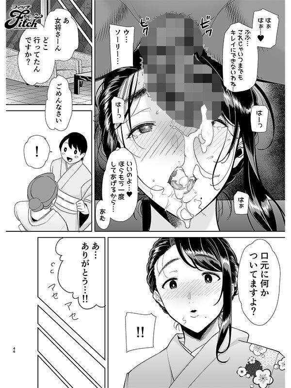 【FANZA限定】実写版 ワイルド式日本人妻の寝取り方其ノ四 吉根ゆりあ 生写真付き-第2张图片-萌站