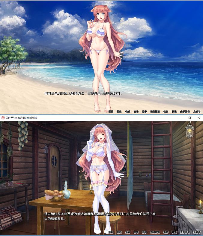 【粉丝福利/白嫖/PC/ADV/拔作/纯爱】异世界与兽娘姐姐的做爱生活v1.36【共796M】【官方中文】【原名：けもあね ～ケモ耳お姉さんをお嫁さんにして異世界孕ませスローライフ～】