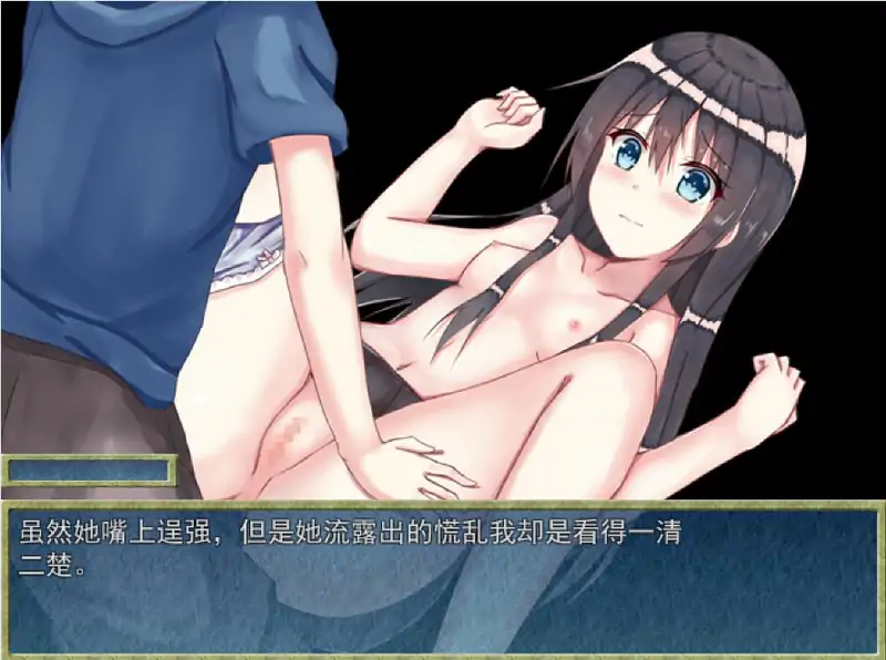  [日式RPG/汉化] 乡间的暑假生活～与表姐度过的秘密一周 汉化版电脑 [300M]-第3张图片-萌站