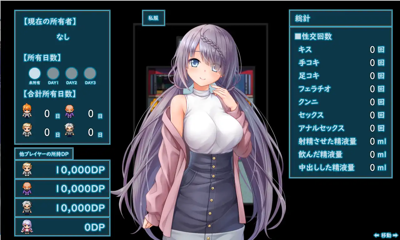[RPG/机翻] 密室逃脱~无知的她今天又被买走了～無知な彼女は今日も買われる～电脑 [2.4G]