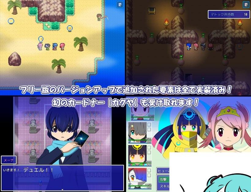 PC/RPG/#卡片收纳器 Adult・Edition #カードナー Adult・Edition 汉化版【2025年04月10日0点 发售】-第4张图片-萌站 PC/RPG/#卡片收纳器 Adult・Edition #カードナー Adult・Edition 汉化版【2025年04月10日0点 发售】-第4张图片-萌站