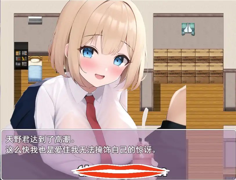  [RPG机翻NTR] 少女寝取RPG!学校生活V2.01云翻汉化版 电脑1.4G￼￼-第2张图片-萌站