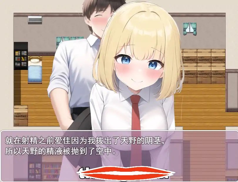  [RPG机翻NTR] 少女寝取RPG!学校生活V2.01云翻汉化版 电脑1.4G￼￼-第3张图片-萌站
