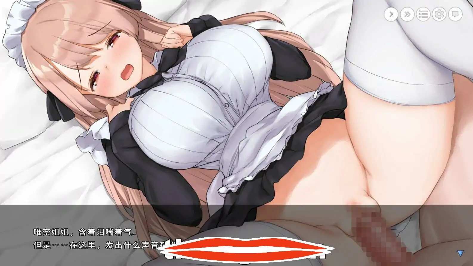  [2D日式SLG汉化] 和姐姐一起~唯奈的甜蜜全肯定 中文版+DLC 电脑1.9G￼￼-第3张图片-萌站