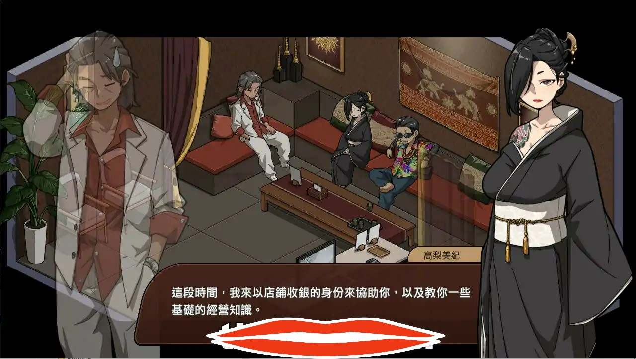  [2D日式SLG汉化] 情欲的古式按摩店-沉迷秘密服务的母女们 V1.96 中文版+DLC 电脑1.2G