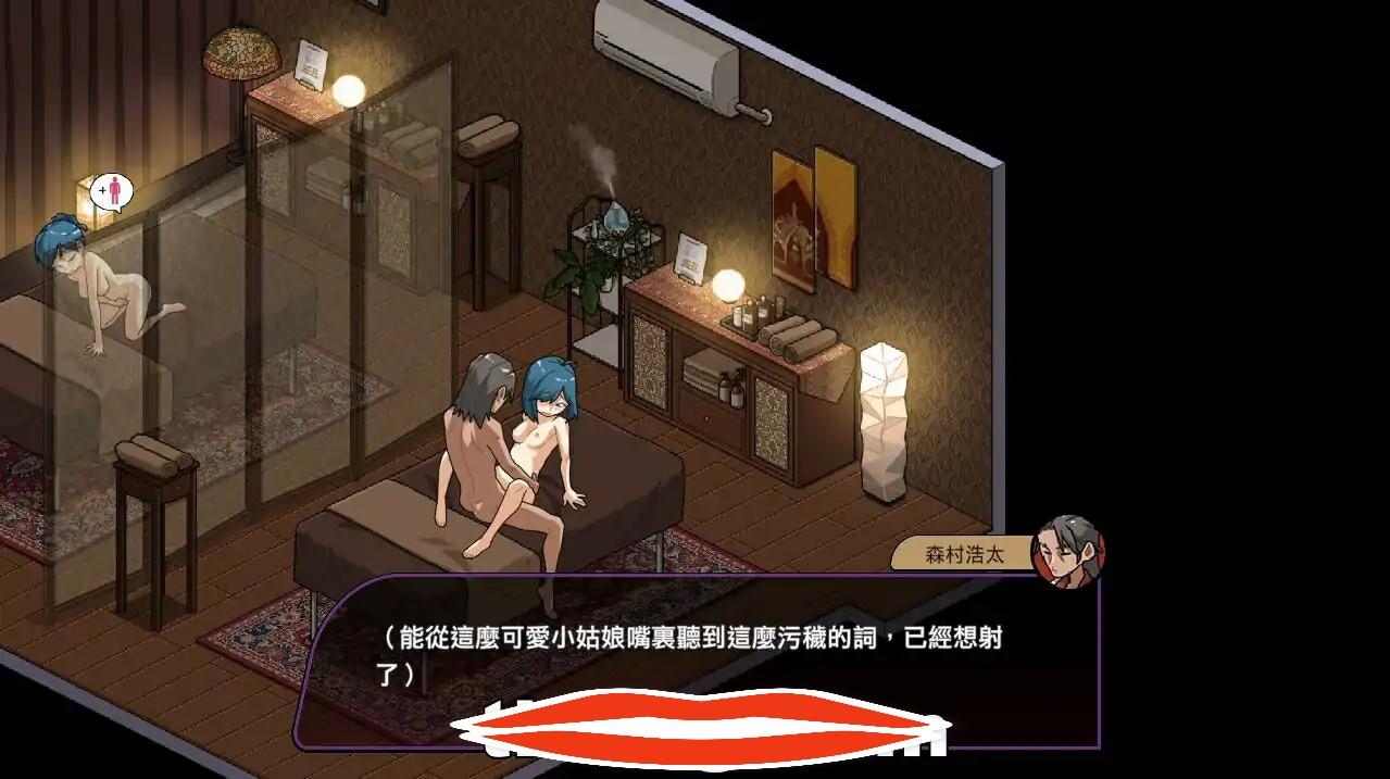  [2D日式SLG汉化] 情欲的古式按摩店-沉迷秘密服务的母女们 V1.96 中文版+DLC 电脑1.2G-第3张图片-萌站